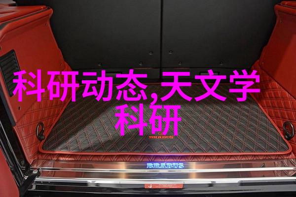 中国古代天文机构与天文教育_天文家园天文论坛_天文学术交流
