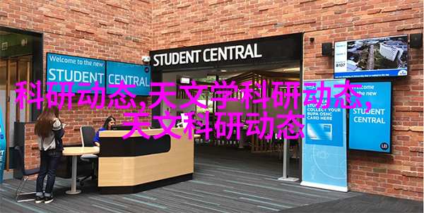 天文学学术期刊_天文学年会_天文学术交流