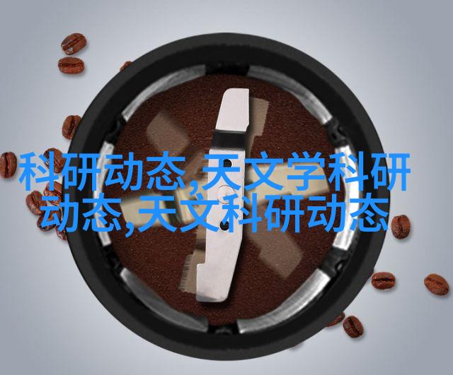 天文图碑拓片_天文图经_天文图吧