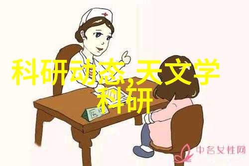 天文科普_科普天文知识_科普天文星座观后感300字