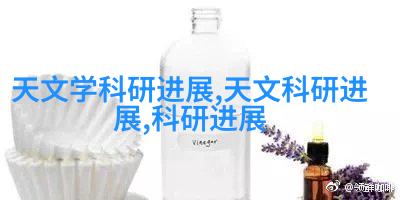天文学学术论文_天文学学术交流_天文学讨论