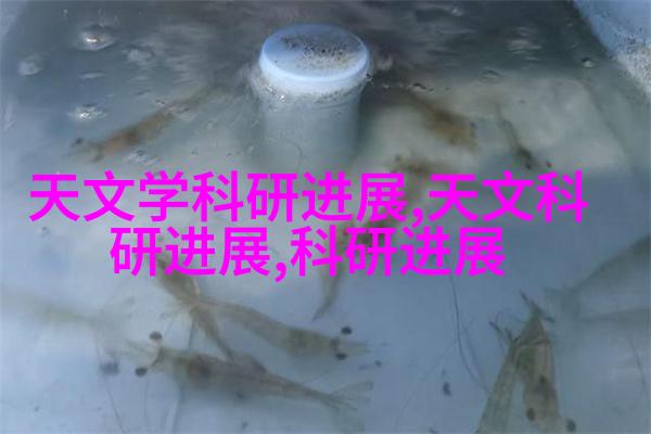 天文学新闻2021_天文学新闻动态_新闻天文动态学者是谁
