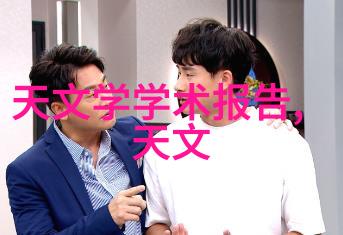 全国政协十四届三次会议4日下午开幕会期6天