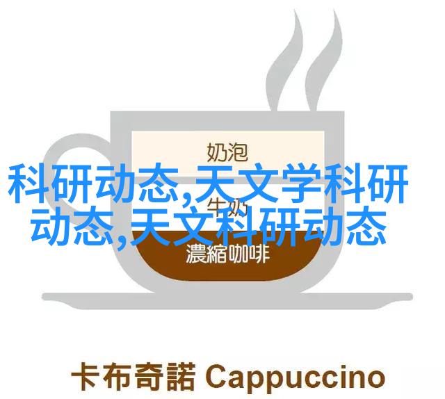 学天文学可以从事什么职业