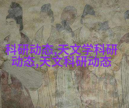 天文图碑_天文图吧_天文图经