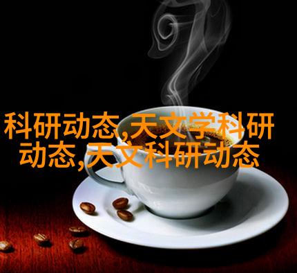 中国的大学天文教育概况及思考