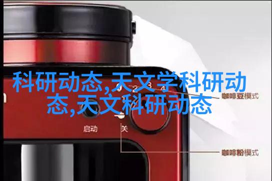 天文图碑拓片_天文图经_天文图吧