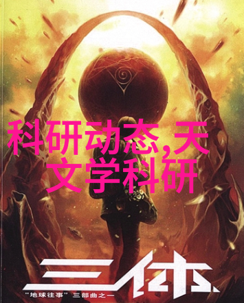 天文图吧_天文图片高清_天文图碑
