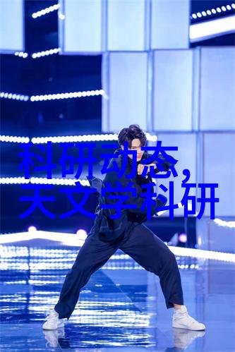 著名天文学家王思潮去世网友通过网络寄托哀思