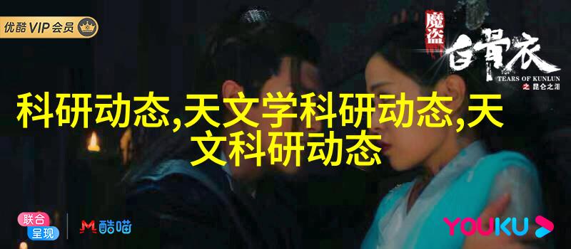 科普天文望远镜_天文科普_科普天文知识