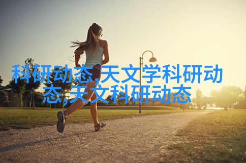 天文图片大全_天文图经_天文图吧