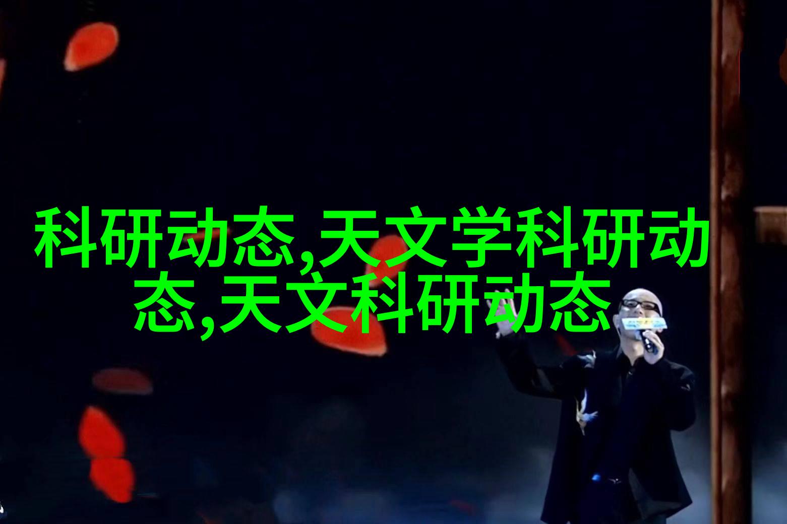 天文书籍推荐（二）