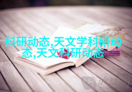 天文图吧_天文图碑_天文图碑拓片