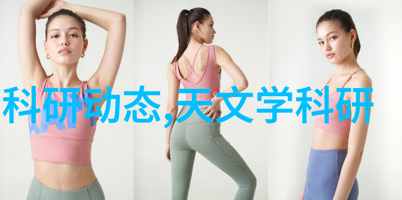 天文学学术期刊_天文学术交流_天文学会议