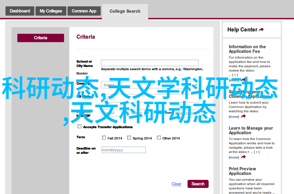 天文图碑_天文图碑拓片_天文图吧
