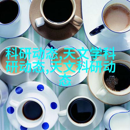 中国的大学天文教育概况及思考