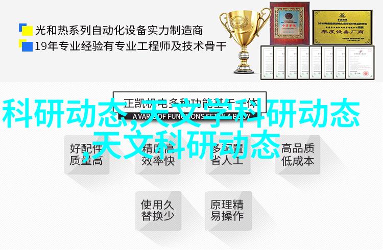 天文图片大全_天文图吧_天文图碑