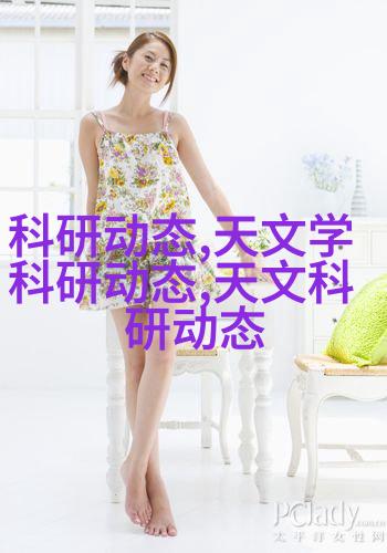 新闻天文动态学者是谁_天文学新闻动态_天文学新闻2021