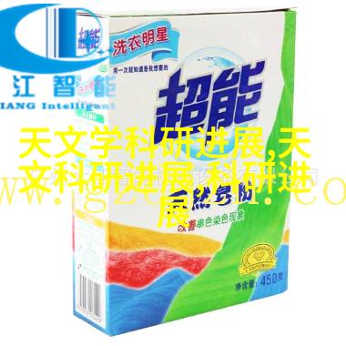 天文图吧_天文图片大全_天文图片高清