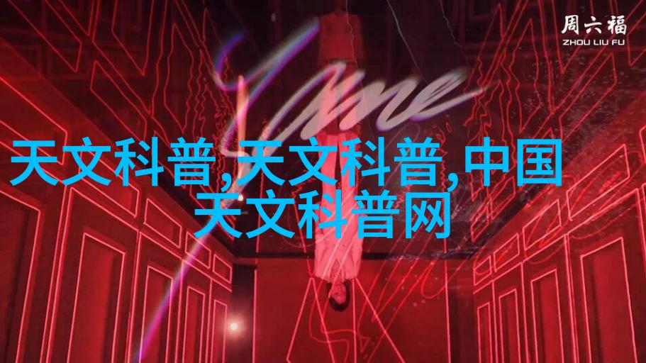 平底铛
