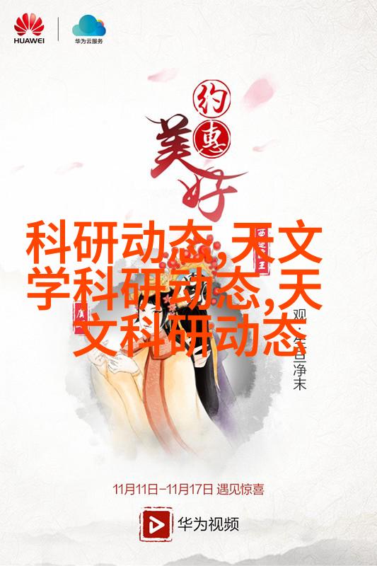 天文科普内容_天文学科普文章_天文科普作文
