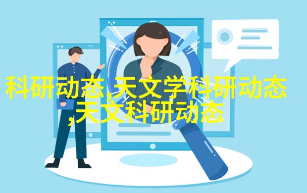 吉林哪个媒体能为人民报道真相_新媒体典型报道_天文学媒体报道