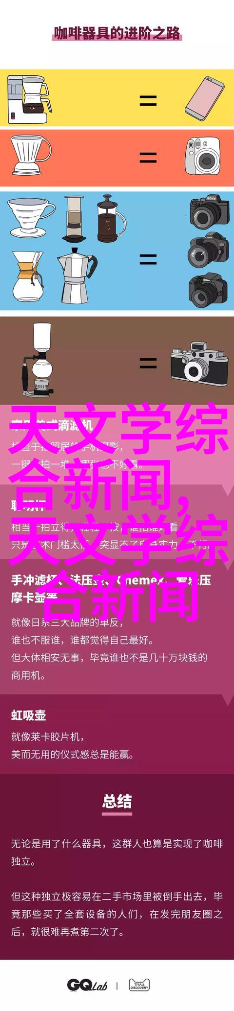 欧洲复古浪漫客厅