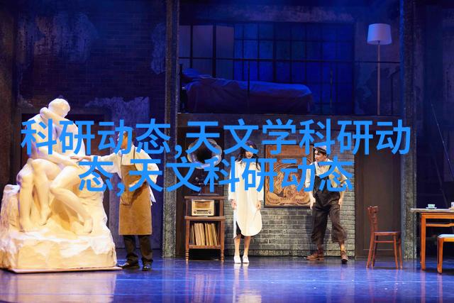 天文学讨论_天文学学术交流_天文学术问题