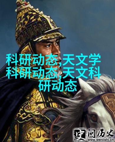 天文图碑拓片_天文图吧_天文图片高清