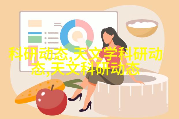 天文科普作文_天文学科普文章_天文科普内容