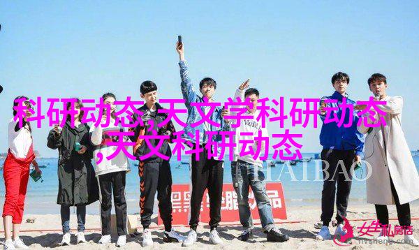 科普天文星座观后感300字_科普天文知识_天文科普