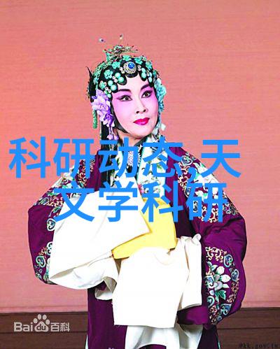 天文科普推文_天文科普作文_天文学科普文章
