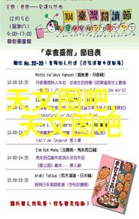 手工雕刻钥匙扣