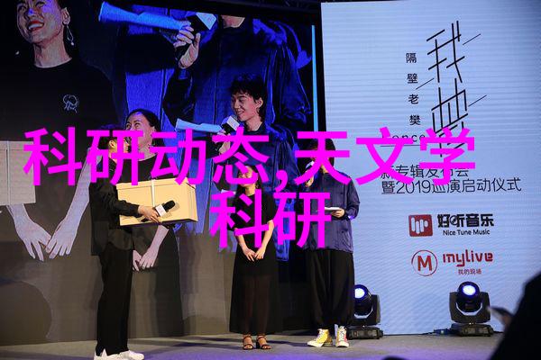 天文学讨论_天文学术问题_天文学学术交流