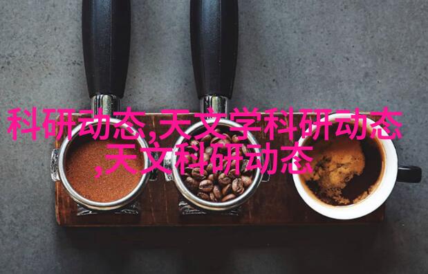 中国的大学天文教育概况及思考