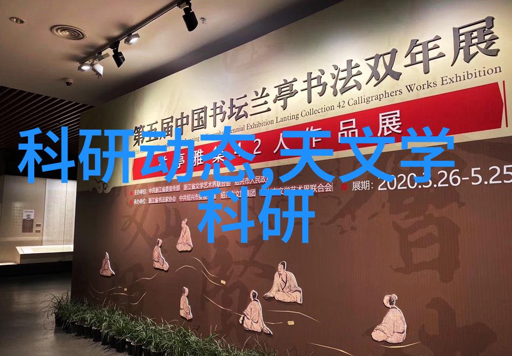 天文研究报告_天文研究_天文科研动态