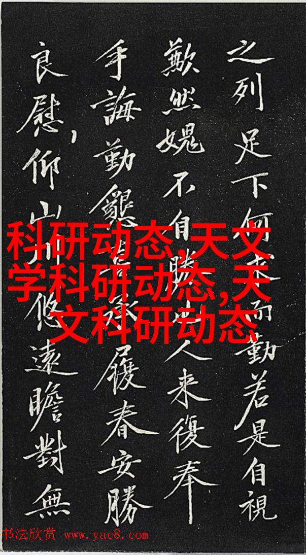 巜易经》原理与世界重大科研成果相通，看中外科学家怎么说