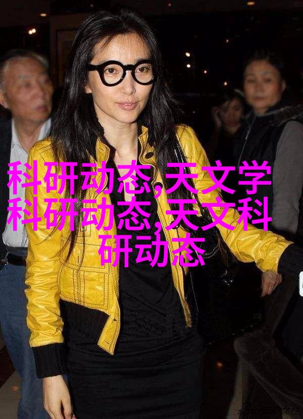 天文学新闻动态_天文学新闻2021_新闻天文动态学者是谁