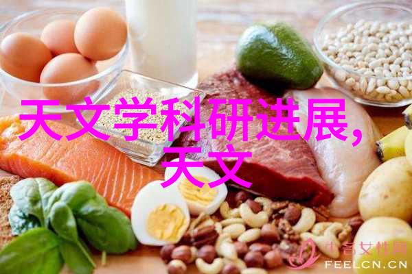 天文学专业适合什么人学 测试你适不适合学
