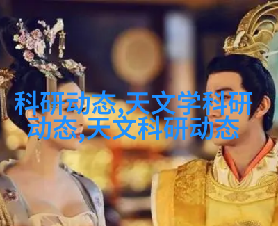 天文图碑_天文图吧_天文图经