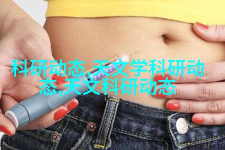 天文图片高清_天文图片大全_天文图吧