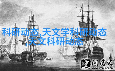 天文学媒体报道_天文类新闻_天文学报纸