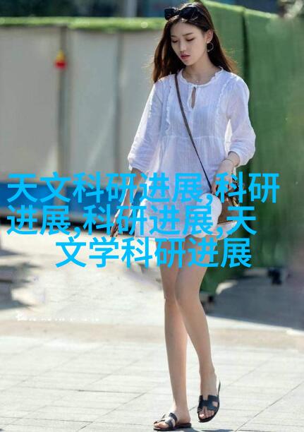 鱼眼镜头