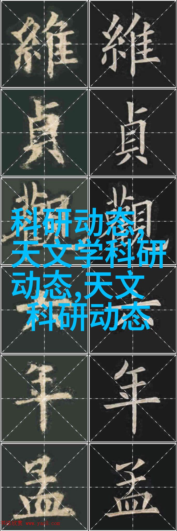 天文图片高清_天文图吧_天文图碑拓片