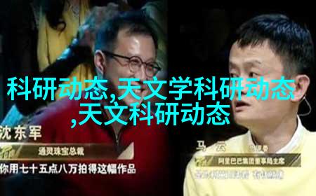 天文学科研专题_天文学科研工作_天文学研究课题