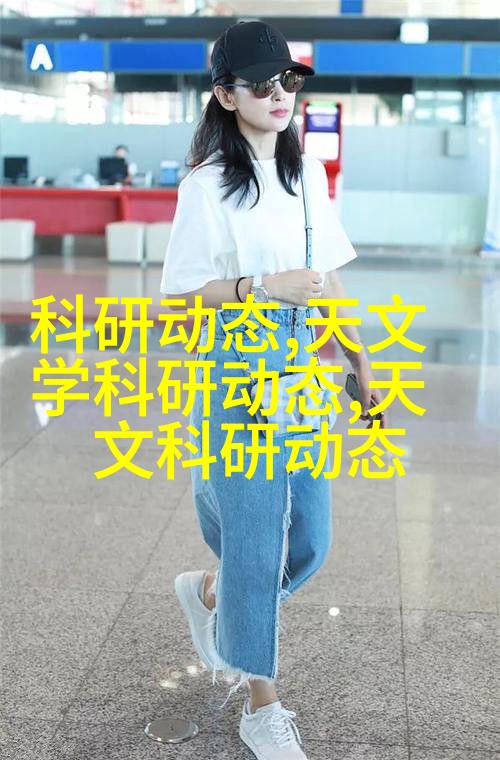 天文学新闻2021_新闻天文动态学者是谁_天文学新闻动态