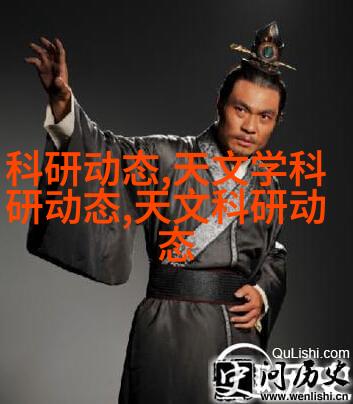 天文图碑拓片_天文图吧_天文图片高清