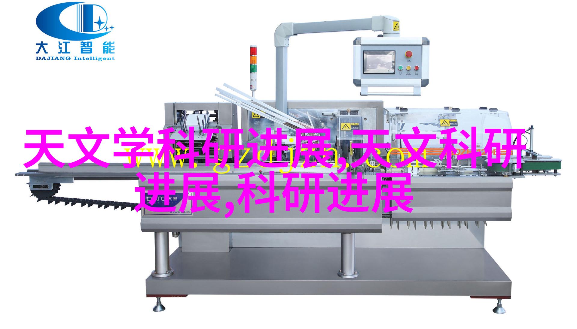 天文图片高清_天文图吧_天文图片大全